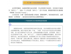 中美贸易摩擦，除了佛系心态，有骨气的都该这