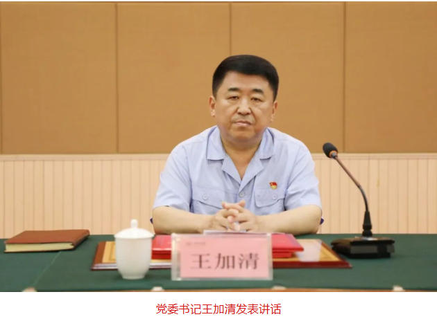 华鲁 | 公司举行庆祝建党105周年大会