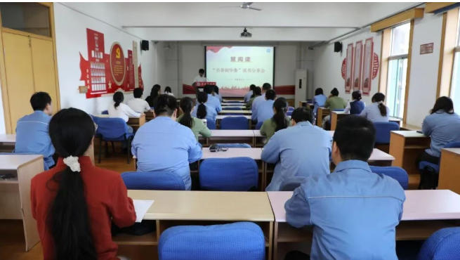 华鲁 | ​公司团总支再次举办青年员工读书分享会